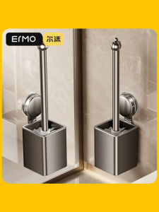 TIANYUWAN | Wall Mounted No Dead Zone Toilet Brush