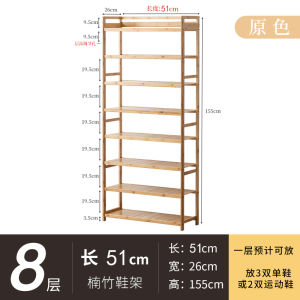 ตู้รองเท้าแบบแยกชั้นหลายชั้น ทนทาน ประหยัด สำหรับบ้านเช่า ประตูบ้าน ตู้รองเท้าแบบเริ่มต้น ตู้รองเท้าแบบแยกชั้น