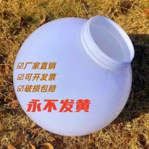 Outdoor Waterproof Acrylic Lampshade Chinese Street Lamp Column Head Ball Shape Wall Lighting Fixture AOZZO Brand