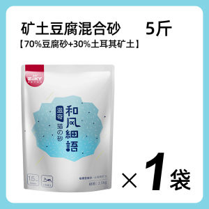 Ziiky Mixed Tofu Cat Litter 10kg Mineral Soil Cat Sand Multi-Functional Deodorization Pet Supplies Cat Toilet Products