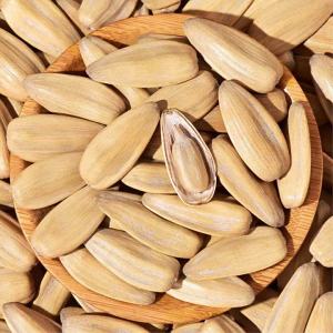 Flavored Large Sunflower Seeds