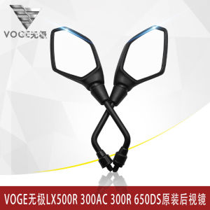 Longxin Voge Electrodeless 300ac 300R 500R 500ds 650ds 200R Original Car Reflector Rearview Mirror