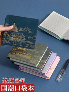 Sổ Tay Du Lịch Cầm Tay Mini Có Thể in Logo Sổ Tay Làm Việc Du Lịch Thiết Kế Lưới Vuông Sổ Tay Văn Phòng Phẩm Phổ Biến Trang Trắng