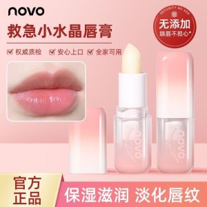 Color-Changing Lip Balm Womens Moisturizing Exfoliating Lip Care Hydrating Colorful Lip Mask Lipstick Repairing Lip Gloss