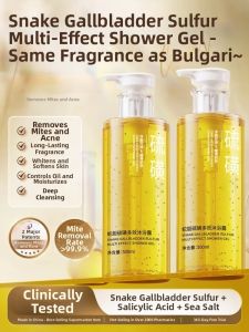 HXQ | Soothing Refreshing Body Wash