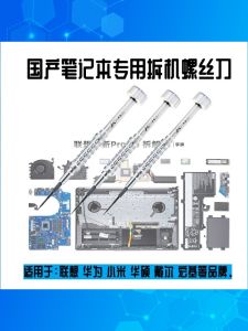 Bộ Dụng Cụ Vặn Vít Máy Tính Xách Tay T5 Hợp Kim Nhôm Vỏ Sau Bộ Dụng Cụ Sửa Chữa Máy Tính Xách Tay Trung Quốc Sản Xuất