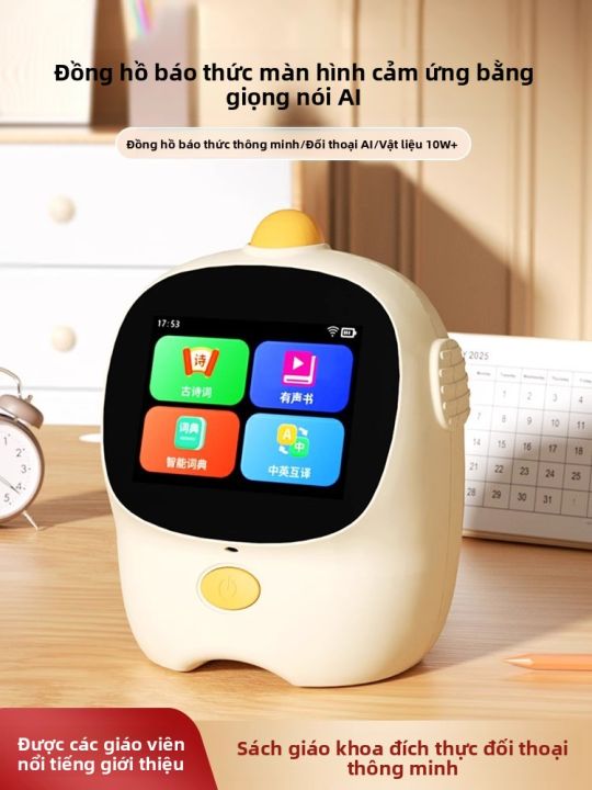 Panpuri | Đồng Hồ Báo Thức Thông Minh Cho Trẻ Em | Lazada.vn