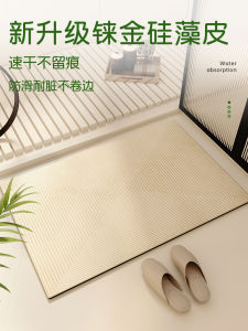 Strong Absorbent Bathroom Mat Silicon Dinosaur Entrance Door Floor Rug Non Slip Dirt Resistant Toilet Mat Modern Simple Style