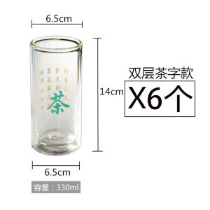 Double Layered Heat Insulated Glass Cup 2025 New Design Office Luxury High End Water Tea Cup without Lid for Daily Use