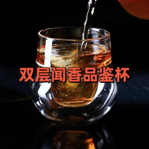 Bincoo 110ml Hand Blown Double Layer Glass Coffee Cup – Insulated Aroma Cup for Professional Coffee Tasting