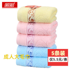 Khăn Mặt Cotton Nguyên Chất 5 Chiếc Khăn Mặt Dùng Sau Khi Rửa Mặt Thấm Hút Khăn Mặt Cưới Quà Tặng Dùng Tại Nhà Khăn Mặt