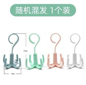 ✳️Ready Stock✳️ 4 Hook Claw Hook Rotating Rack Scarf Bag Hanger Holder Necktie Bag Four Claw Hooks