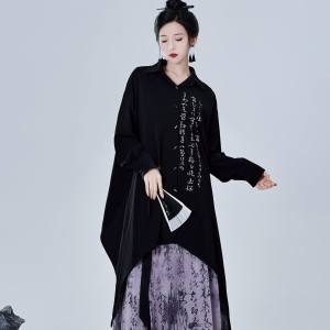New Chinese Style Long Printed Skirt Set Irregular Hemline Polyester Material for Women in Their Late Twenties