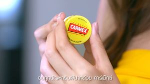 [1แถม1] CARMEX - ลิปบาล์มกลิ่นคลาสสิค (แบบตลับ) 2ชิ้น - CARMEX LIPBALM CLASSIC JAR SPF15