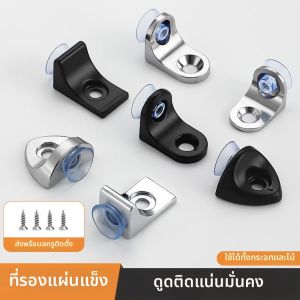 PANUBAN | Adjustable Shelf Support Bracket