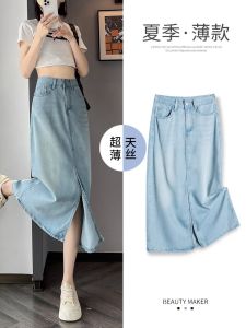 High-Waist Mid-Length Denim Skirt for Women with Split at the Top Pear-Shaped Silhouette Plus Size Available in Solid Color