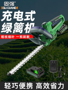 Wireless Electric Lithium Battery Hedge Trimmer Lawnmower Green Plant Tea Leaf Pruner Home Garden Tool Grass Cutting Machine