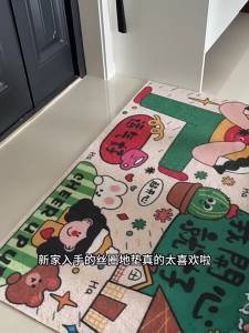 ovzf | Customizable Non-slip Stain-resistant Doormat