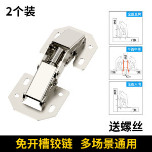 Hardware Cabinet Door Hinge Repair Fixed Board Wardrobe Hook No Drilling Kitchen Cabinet Accessories Clamp Board Buckle