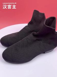 HANGONGZHU | Spring And Autumn High Ankle Soft Bottom Breathable Dancing Shoes