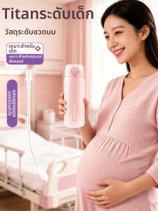 XIAOCHUSHU | Maternity Drinking Straw Cup Gravity Ball Lie Down Drinking Scale