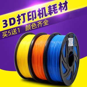 Phụ Kiện In 3D Mingtai Vật Liệu Tiêu Hao ABS 1Kg Vật Liệu Tiêu Hao Máy In 3D Vật Liệu Tiêu Hao Bút In 3D