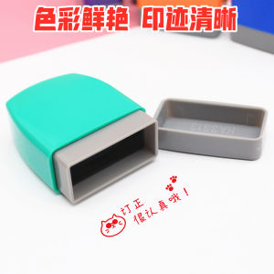 Kindergarten Reward Kids Cartoon Seal Teachers Use Teachers to Correct Homework Students Have Endorsed Review Comment Seal