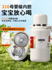 Cốc Giữ Nhiệt 316 Dung Tích Lớn Cho Bé Trai Bé Gái Đi Chơi Ngoài Trời Cốc Pha Sữa Thông Minh Nhiệt Độ Ổn Định 45 Độ Cốc Đựng Sữa 900ml