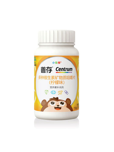 Centrum Kids เหมาะกับเด็กอายุเท่าไหร่? วิธีเลือกวิตามินตามวัยและข้อควรระวังด้านความปลอดภัย