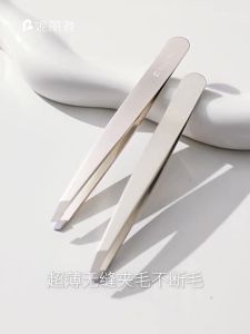 NILIYA | Precision Stainless Steel Eyebrow Tweezers
