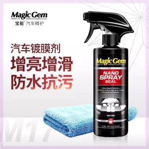 Magicgem Nano Coating Spray Cho Ô Tô Nhỏ Phân Tử Tăng Cường Bóng Mờ Chống Nước Bảo Vệ Sơn Xe