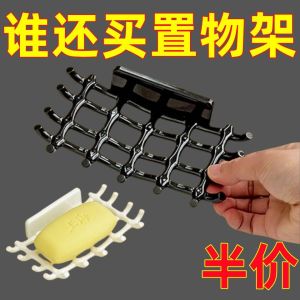 Premium Wall-Mounted Soap Dish Draining Rack Bathroom Household High-End Toilet New Style Soap Holder Hook No Drilling Required