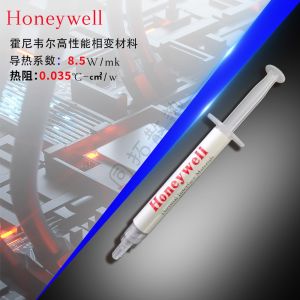 ครีมเทอร์โมพลาสติกฮันวีเลอร์ PTM7950SP-PTM7958sp สำหรับการเปลี่ยนรูปแบบ CPU และการเปลี่ยนรูปแบบฮาร์ดแวร์คอมพิวเตอร์