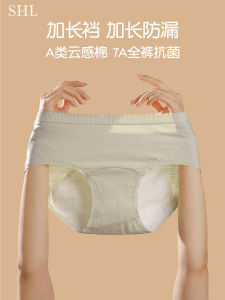 Antibacterial Pure Cotton Period Underwear Womens mid Waist Triangle Pants Super Absorbent Leak Proof Period Special Use
