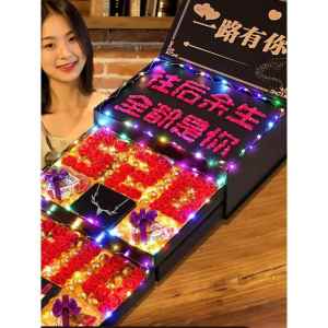 WAMUJIER | High Quality Gift Chocolate Box