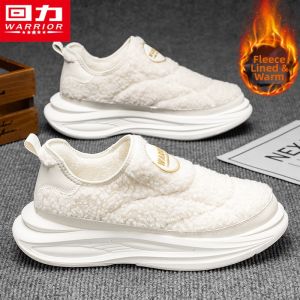 Warrior | Warm Plush Slipper House Shoes Anti-slip