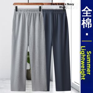 AOYUNNIAO | Elderly Men Pure Cotton Long Pants Elastic Waist