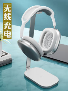 New Wireless Charger Headset Stand Desktop Earphone Holder Universal Airpods Max Storage Rack Aluminum Alloy Iron ABS Plastic
