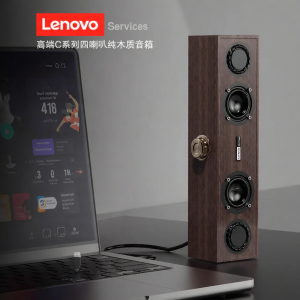 Lenovo | Wired & Bluetooth Dual Mode Wooden PC Speaker