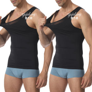 YAJIELANG | Chest Compression Mens Vest