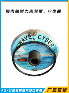 8040 Membrane Shell Accessories Sealing Plate 8-Inch Membrane Shell Rubber Gasket Reverse Osmosis Membrane Housing Seal Ring Membrane Housing Cover Seal Ring