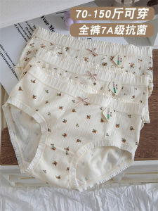 Antibacterial Cotton Underwear Girls mid Waist Autumn Winter New Style Pure Cotton Triangle Panties Large Size Floral Print