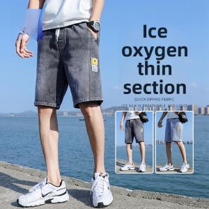 ROMON | Romon Summer Thin Mens Jeans Trendy Loose Straight Leg Sports Drawstring Casual Five-Quarter Shorts Cool Feeling Cotton Blend