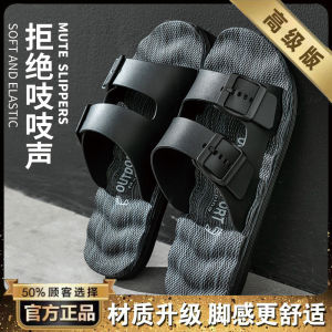 Large Size Mens Slippers Summer New Wear-resistant Soft Bottom Adjustable Casual Anti-slip Outdoor Slippers Comfortable Slip-On Sandals