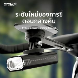 CYCLAMI จักรยานไฟหน้าจักรยาน 2000mAh ไฟหน้ากันน้ําไฟฉาย Type-C ชาร์จ MTB จักรยานโคมไฟ