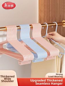 Maryya | No-Mark & Shoulder Protection Large Clothes Hanger