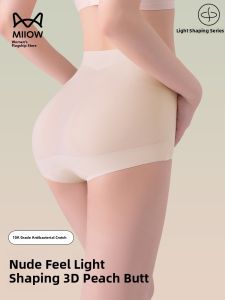 Miiow | Ice Silk High Waist Seamless Safety Pants Womens Base Layer Anti Exposure Underwear Cat Person Skin Color Triangle Panties