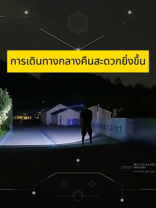 ไฟฉายคาดหัวสามยิ้ม LED แสงแรง กันน้ำ ทนทาน ปรับไฟได้ ใช้งานสะดวก ส่องไกล เหมาะกับงานกรีดยาง ไฟฉุกเฉิน ดำน้ำ ล่าสัตว์ และกิจกรรมกลางแจ้ง