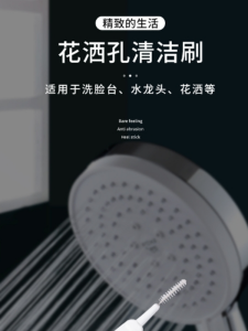 Bàn Chải Vệ Sinh Lỗ Vòi Sen Mini Đa Năng Dùng Tại Nhà Bàn Chải Vệ Sinh Bụi Cho Lỗ Cắm Sạc Và Lỗ Loa Bàn Chải Vệ Sinh Cho Điện Thoại Di Động