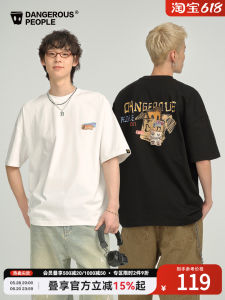 Stylish Casual Short Sleeve T-Shirt